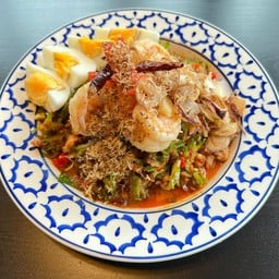 ยำถั่วพูกุ้งสด