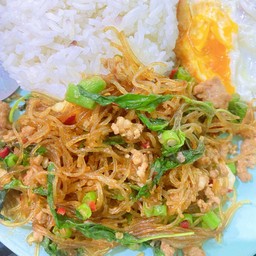 ผัดกะเพราะวุ้นเส้น+ไข่ดาว