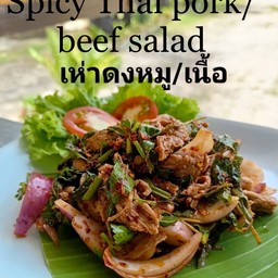 เห่าดงหมู
