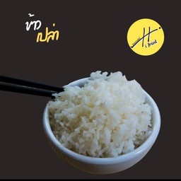ข้าวเปล่า