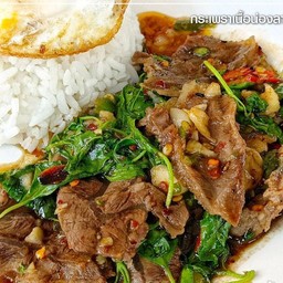 กระเพาเนื้อขาลายราดข้าว