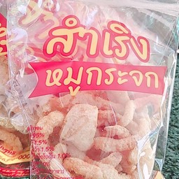 หมูกระจก