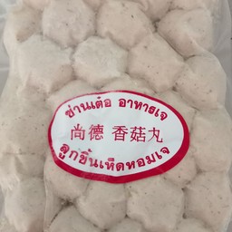 ลูกชิ้นเห็ดหอม