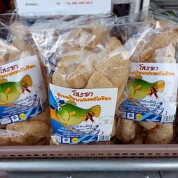 ขนมเกรียบปลา