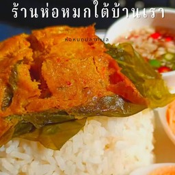 ห่อหมกใต้บ้านเรา