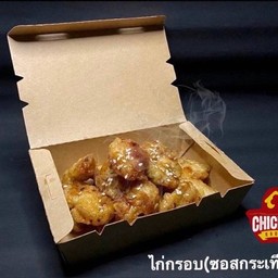 79ไก่กรอบซอสกระเทียม