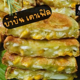 บ้าบิ่นเตาเฟิลทรงกลม มะพร้าวอ่อน สูตรใบเตย