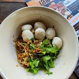 บะหมี่เส้นแบนแห้ง ลูกชิ้นหมู คลุกซิอิ๊วดำ