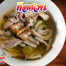 [อร่อยซ่ากับโค้ก] ตือฮวน +  โค้ก ไม่มีน้ำตาล (กระป๋อง)