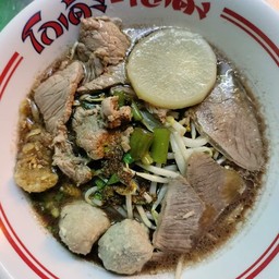 ตามสั่งก๋วยเตี๋ยวโกเด้ง