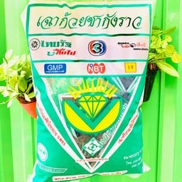 เฉาก๊วยชากังราว แพ็คใหญ่ 10 ถุง
