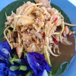 ตำรวม