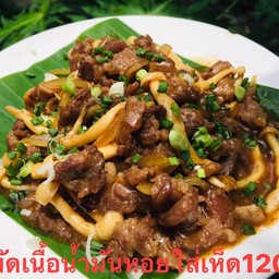 กะพงผัดน้ำมันหอย จาน