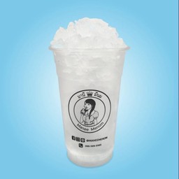 น้ำแข็งเปล่า