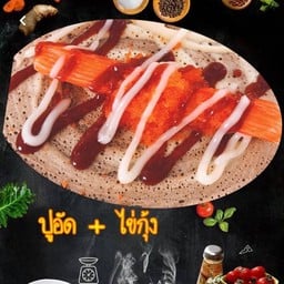 ไส้ปูอัด +ไข่กุ่ง  1 กล่อง 2 ชิ้น แนะนำลองทาน อร่อย มาก