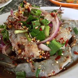 ลาบกุ้งสดทะเลเดือด (สุด และดิบ)