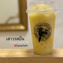 น้ำเสาวรสปั่น แท้ 100%