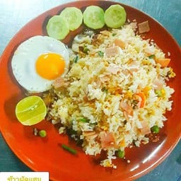 ข้าวผัด