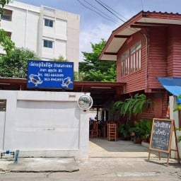 เจ๊ต่ายปูเป็น สาขาสุขุมวิท85