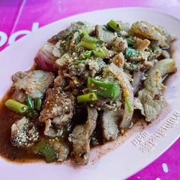 น้ำตกเนื้อไม่ขม