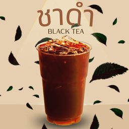 ชาดำ
