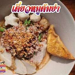 [อร่อยซ่ากับโค้ก] เตี๋ยวหมูต้มยำ +  โค้ก ไม่มีน้ำตาล (กระป๋อง)