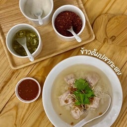 ข้าวต้มปลา164สาขาบึงเครือสหพัฒน์ บึงเครือสหพัฒน์