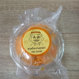 ขนมเปี๊ยะ 250 g