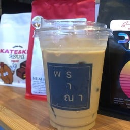 พราณา Prana.Caffeine พัทยากลาง