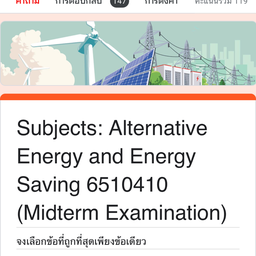 ขนมจีน ทอดมัน วรรณา