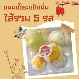 กระเพาะปลา โกวอุ๊ ตลาดเซฟวัน ตลาดเซฟวัน