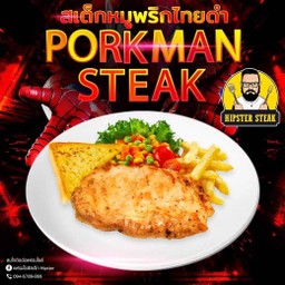 Dish is steak สิงห์บุรี