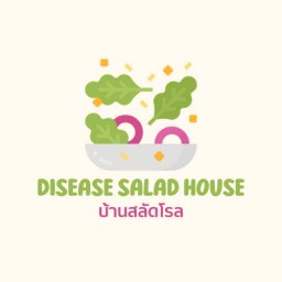 Disease Salad House | บ้านสลัดโรล