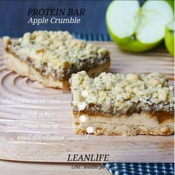 เค้กโปรตีนบาร์ รส Apple crumble