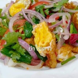 โคตรกะเพรา ยำปางตาย