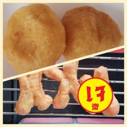 โก๋ย่าง 3 เปาย่าง 2