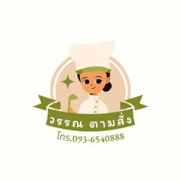 ครัวพนาสนธิ์