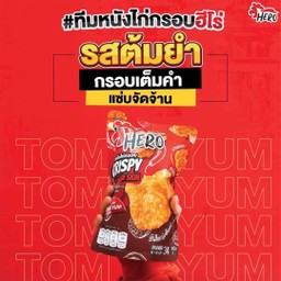 แซนวิช ไส้ทะลัก By Aommy