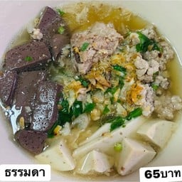 ดาว ก๋วยจั๊บญวน Dao Vietnamese Noodle