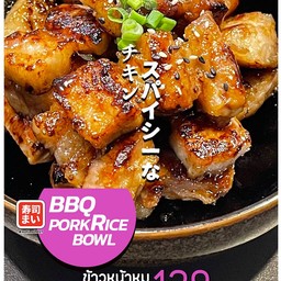 ข้าวหน้าหมูย่างเกลือ