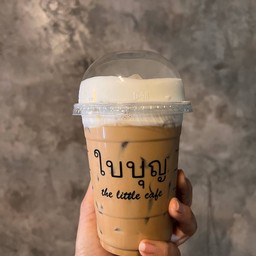 ชาเนสทีเย็น