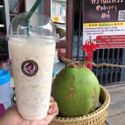 มะพร้าวนมสดเย็น
