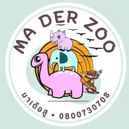 กาแฟสด วิทช์ คราฟท์ โดย หยกมาสเตอร์เชฟ Sakhon City