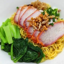 บะหมี่แห้งหมูแดง