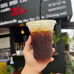 ออน เดอะ เวย์ คาเฟ่ เชียงใหม่ สาขาน่าน (ดีเบส) สาขาน่าน (ดีเบส)
