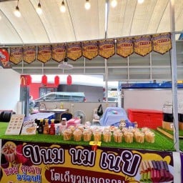 ขนมนมเนย บีบีบางใหญ่มาเก็ต 1