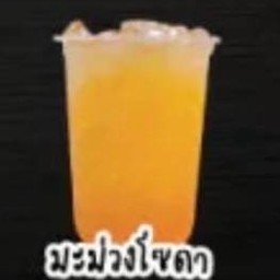 มะม่วงโซดา (MANGO SODA)
