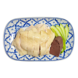 ไก่ต้ม (เล็ก)