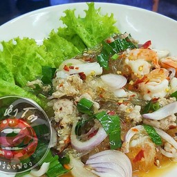 ยำวุ้นเส้นทะเล