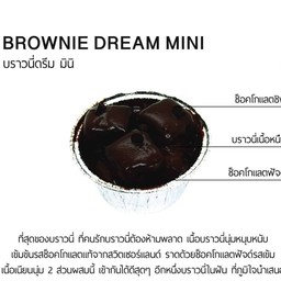 Brownie Dream Mini